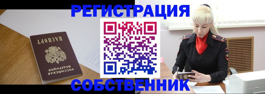 регистрация для дет. сада в Николаевске